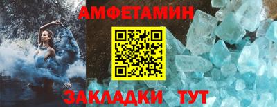 ALPHA-PVP Гусев