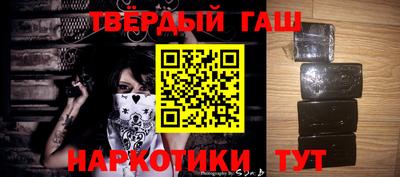 apvp Гусиноозёрск
