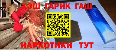 мяу мяу кристалл Гусь-Хрустальный