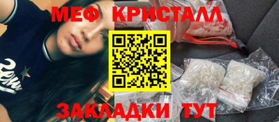 apvp Гусиноозёрск