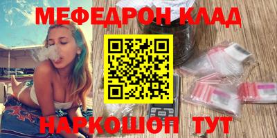 ALPHA-PVP Гусев