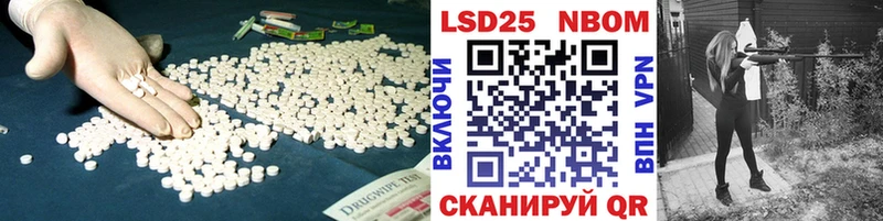LSD-25 экстази кислота  Новоуральск 