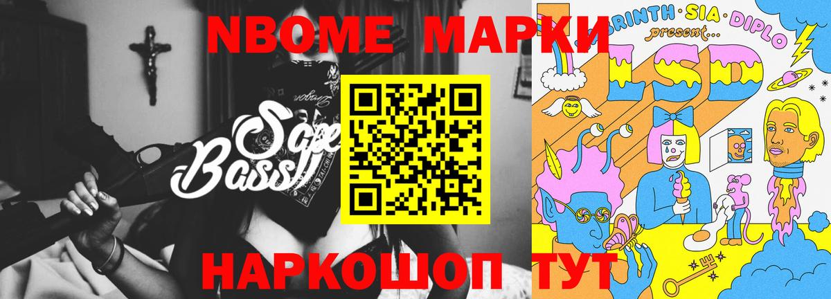 Новоуральск  LSD-25 экстази кислота  LSD-25 экстази кислота  Вход с VPN 