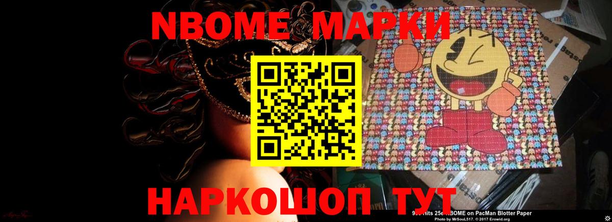 Лсд 25 экстази кислота Новоуральск