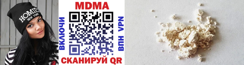 MDMA VHQ цены наркотик Новоуральск