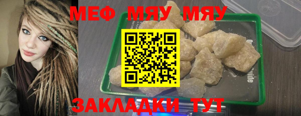 МЕФ  Меф  Новоуральск  Вход с VPN  МЕФ 4 MMC 