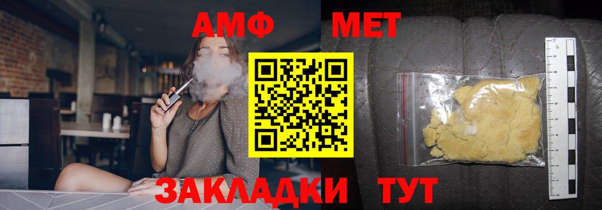МЕТАМФЕТАМИН пудра  МЕТАМФЕТАМИН пудра  Новоуральск  Первитин  Вход с VPN 
