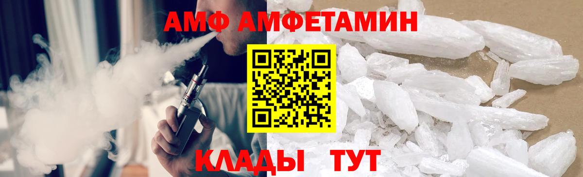 МЕТАМФЕТАМИН кристалл Новоуральск
