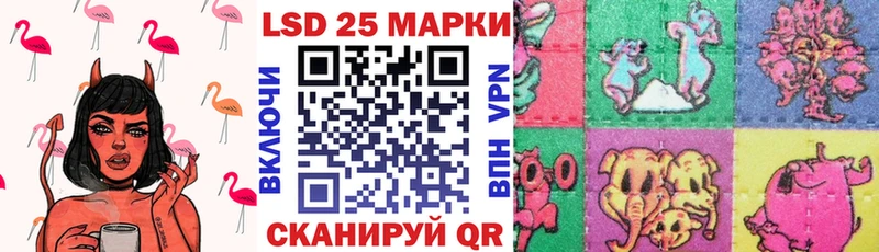 Марки NBOMe 1,5мг  кракен как войти  Новоуральск 