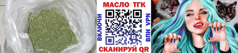 Дистиллят ТГК вейп  хочу наркоту  OMG рабочий сайт  Новоуральск 