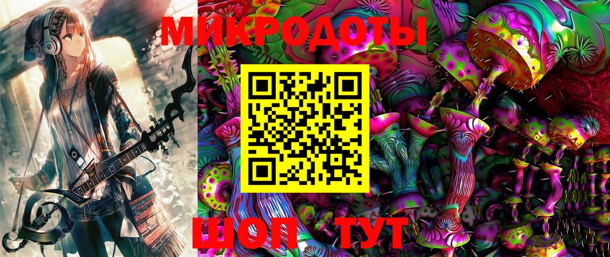 Псилоцибиновые грибы прущие грибы Новоуральск