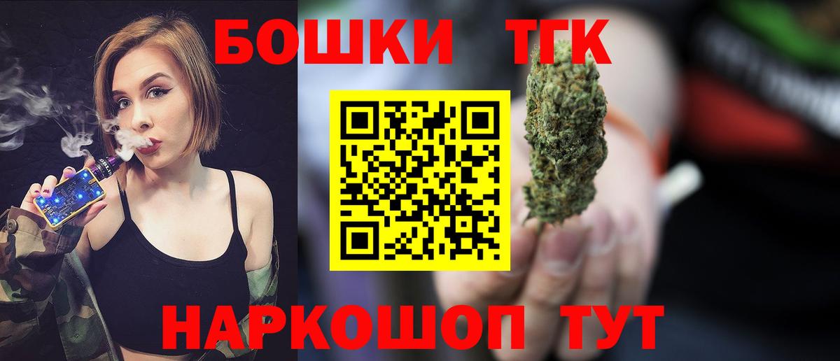 Марихуана планчик Новоуральск